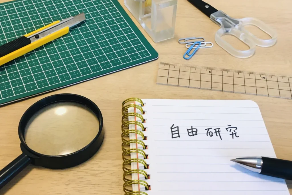 効率よくデータを集めるための手順と工夫