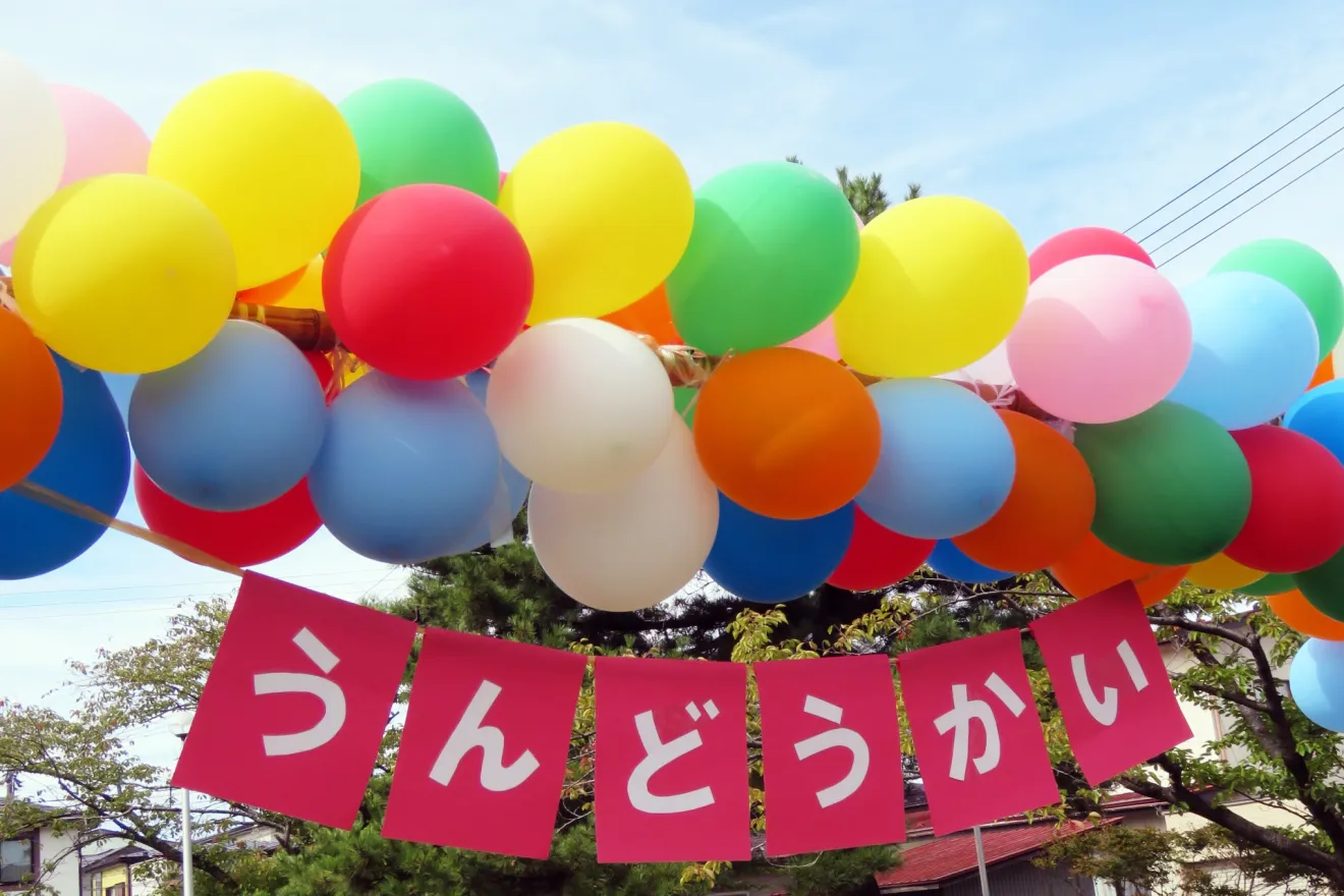 運動会に祖父母を呼ばないという選択の正当性